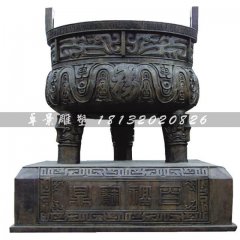 三足銅鼎，三腳鼎，百福鼎