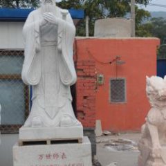 萬世師表孔子石雕，漢白玉孔子雕塑，校園名人石雕
