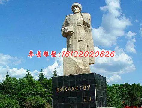 楊靖宇石雕，廣場英雄石雕