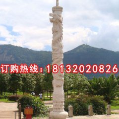 龍柱，盤龍柱，廣場龍柱石雕