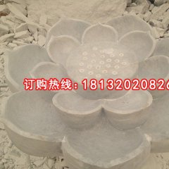 蓮花臺石雕，大理石蓮花臺
