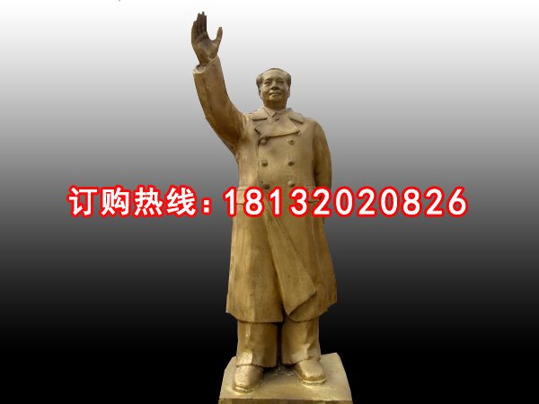 毛主席揮手銅雕，廣場(chǎng)偉人銅雕