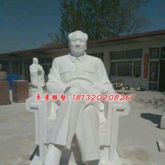 石雕毛主席，坐式毛主席雕塑