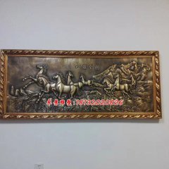 銅浮雕，八駿圖銅浮雕，鑄銅浮雕