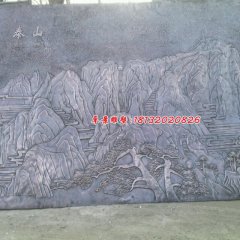 銅浮雕，泰山銅浮雕