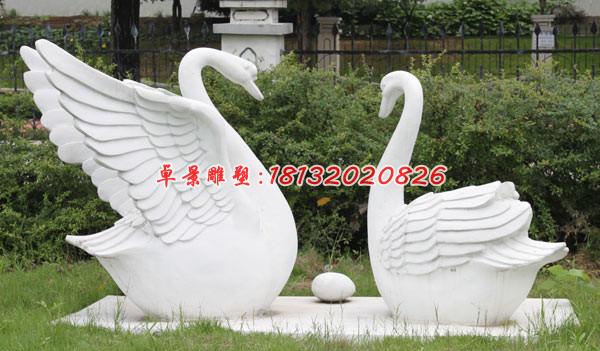 天鵝石雕，漢白玉天鵝雕塑，公園景觀石雕