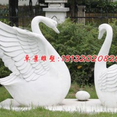 天鵝石雕，漢白玉天鵝雕塑，公園景觀石雕