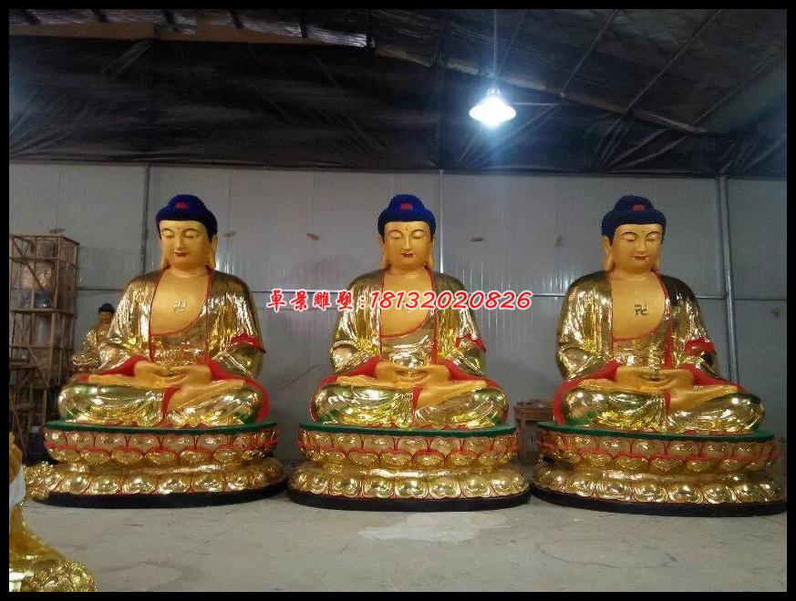 玻璃鋼三寶佛雕塑，彩繪三寶佛雕塑 (2)