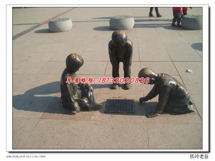 小孩下棋銅雕，廣場景觀銅雕