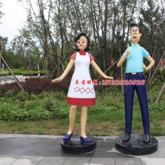玻璃鋼小頭爸爸雕塑，玻璃鋼卡通人物雕塑