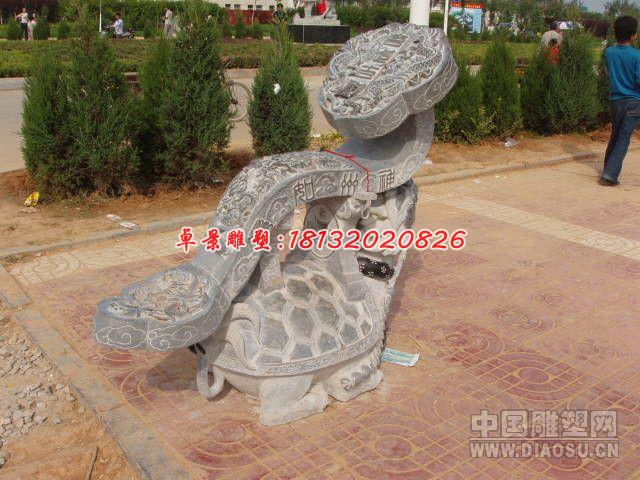石雕如意，廣場青石如意雕塑