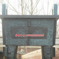 銅鼎，盛鼎，四方鼎