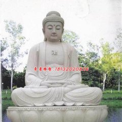 如來(lái)佛雕塑，大理石佛像雕塑