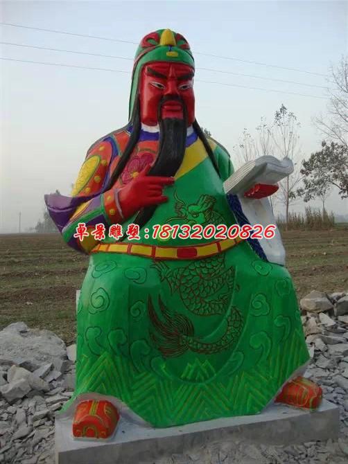 玻璃鋼紅臉關(guān)公雕塑,彩繪關(guān)公雕塑 (3)