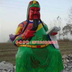 玻璃鋼紅臉關(guān)公雕塑，彩繪關(guān)公雕塑