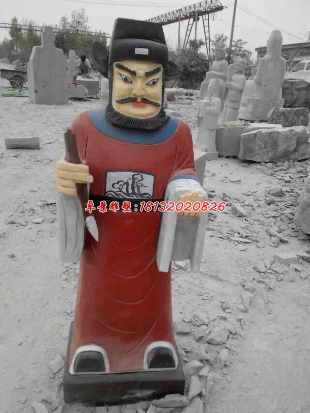 玻璃鋼閻王爺?shù)袼?，玻璃鋼神仙雕? />
                    <div   id=