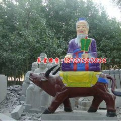 玻璃鋼老子雕塑，玻璃鋼老子西行雕塑