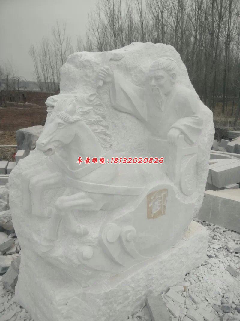 禮樂射御書數(shù)石雕，古代六藝石雕 (3)