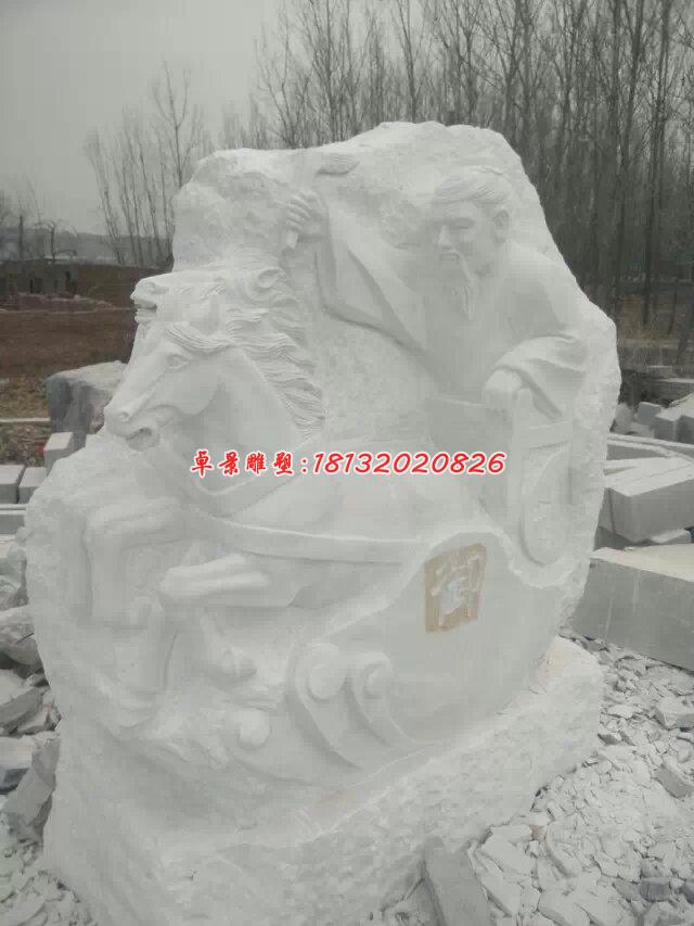 禮樂射御書數(shù)石雕，古代六藝石雕 (8)