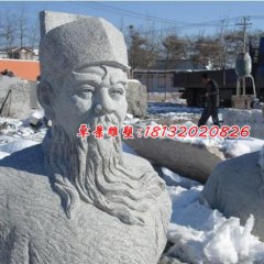 包公石雕，包公胸像石雕，古代人物石雕