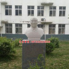 黃炎培石雕，校園名人胸像石雕