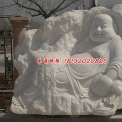 彌勒佛石雕，漢白玉彌勒佛