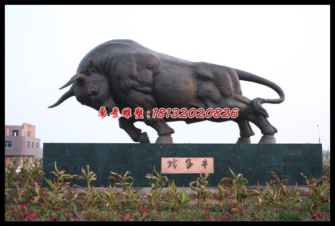 中華牛銅雕，孺子牛銅雕，廣場牛銅雕 (1)