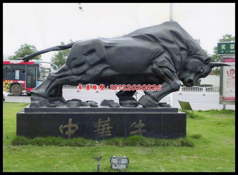 中華牛銅雕，孺子牛銅雕，廣場牛銅雕 (2)