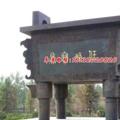 王城寶鼎，銅鼎