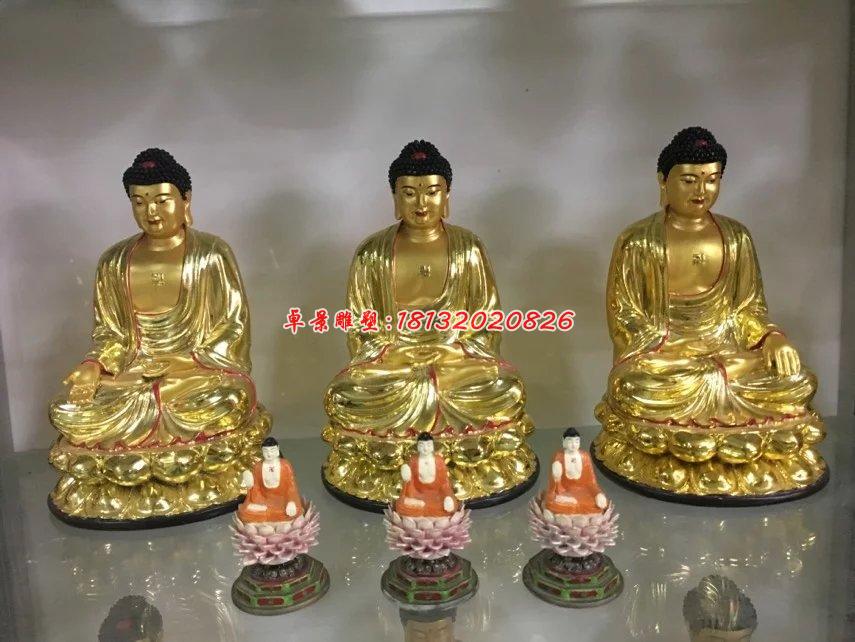 玻璃鋼三寶佛雕塑，玻璃鋼佛像雕塑