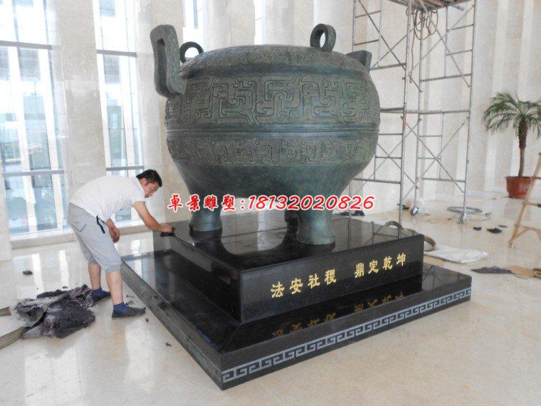 法院銅鼎雕塑，三足鼎銅雕 (1)