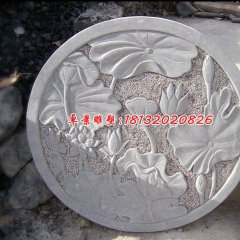 荷花荷葉石浮雕，漢白玉石浮雕