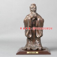 孔圣人銅雕，廣場(chǎng)名人銅雕