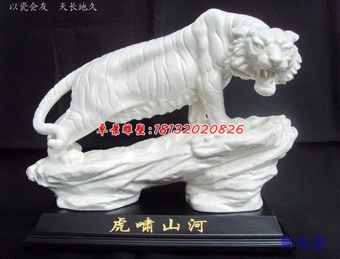 石雕老虎，漢白玉呼嘯山河石雕
