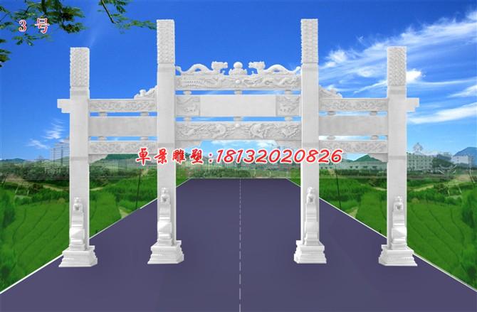 漢白玉三門牌坊石雕，道路石牌坊雕塑 (1)