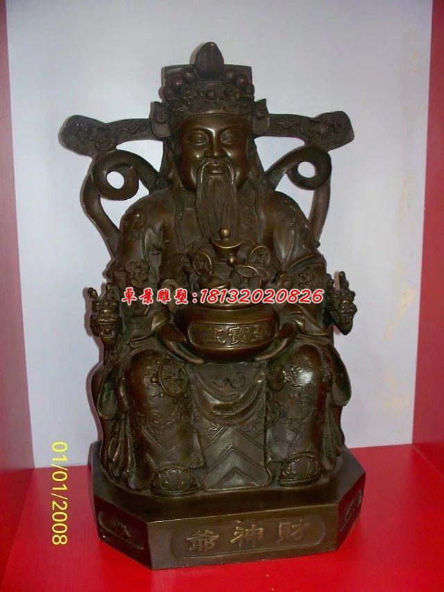 財(cái)神爺銅雕，文財(cái)神銅雕
