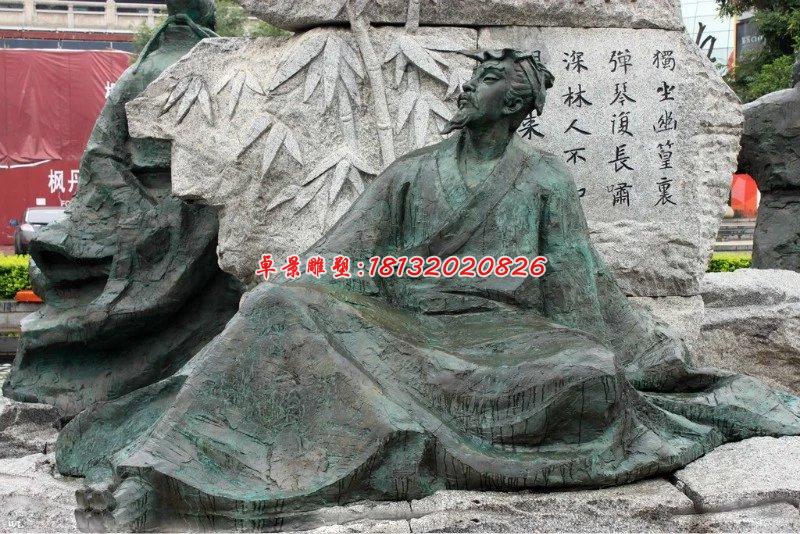 王維銅雕，古代人物銅雕
