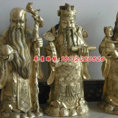 福祿壽銅雕，鎏金銅神仙雕塑