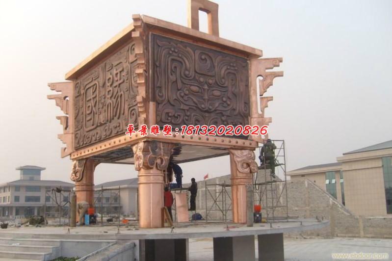 銅鼎，廣場(chǎng)大型銅鼎