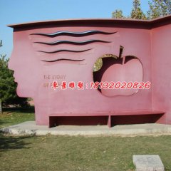 不銹鋼伊甸園雕塑，公園不銹鋼雕塑