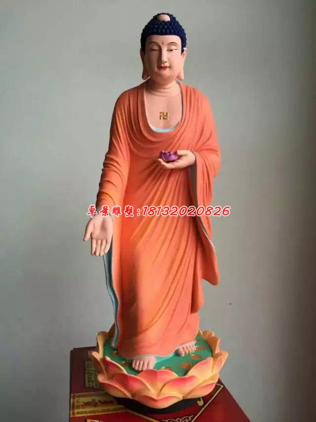 玻璃鋼如來佛雕塑，立式佛像雕塑