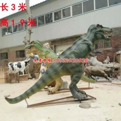 玻璃鋼恐龍雕塑，仿真恐龍雕塑