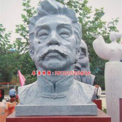 魯迅石雕，廣場名人頭像石雕