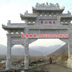 三門牌坊石雕，大理石牌坊雕塑