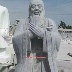 孔子石雕，青石孔子雕塑