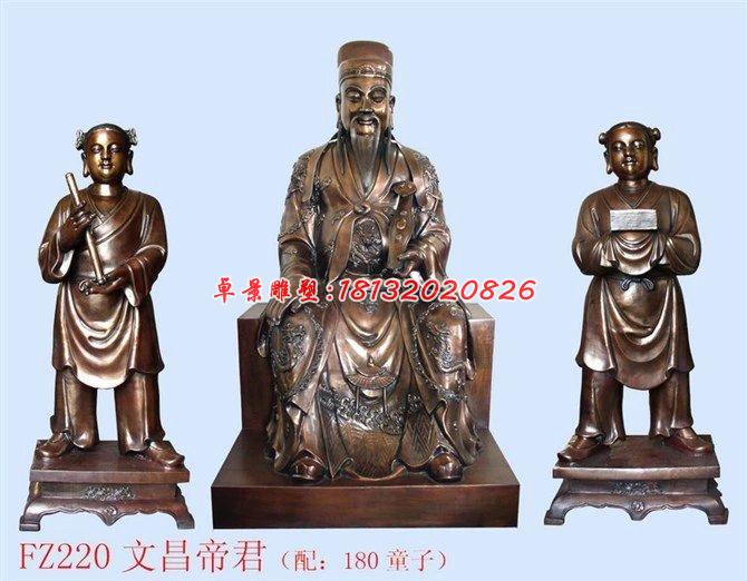 文昌帝君銅雕，道教神仙雕塑