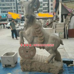 石雕羊，招財(cái)羊石雕