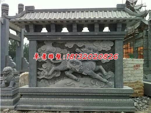 青石影壁，麒麟石浮雕影壁