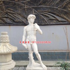 漢白玉大衛(wèi)石雕，西方人物雕塑