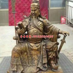 看書關(guān)公銅雕，關(guān)二爺坐像銅雕